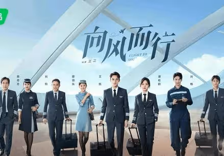 王凱、譚松韻新劇《向風而行》,王凱接不住譚松韻的戲?