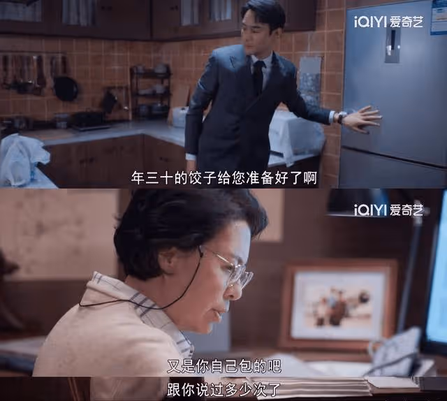 王凱、譚松韻新劇《向風而行》,王凱接不住譚松韻的戲?