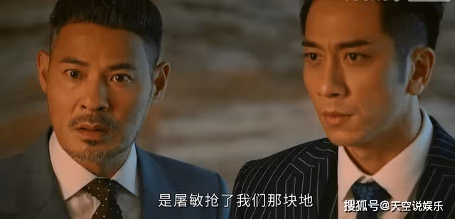 《廉政狙擊》90億的競標價,是卓以凡故意放水?他恐比屠敏心機還深