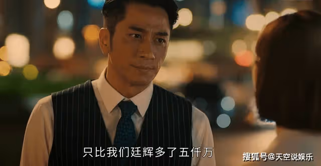 《廉政狙擊》90億的競標價,是卓以凡故意放水?他恐比屠敏心機還深