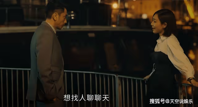 《廉政狙擊》90億的競標價,是卓以凡故意放水?他恐比屠敏心機還深