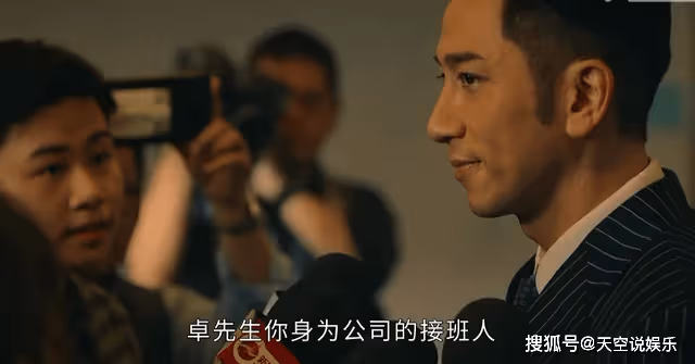 《廉政狙擊》90億的競標價,是卓以凡故意放水?他恐比屠敏心機還深