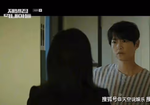 《財閥家的小兒子》有第二部嗎?《財閥家的小兒子》大結局爛尾了嗎