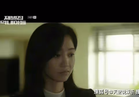 《財閥家的小兒子》有第二部嗎?《財閥家的小兒子》大結局爛尾了嗎