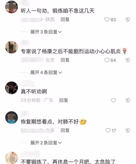 55歲景崗山陽康後去健身房，舉鐵拉練表情痛苦喘不停，身體引擔憂