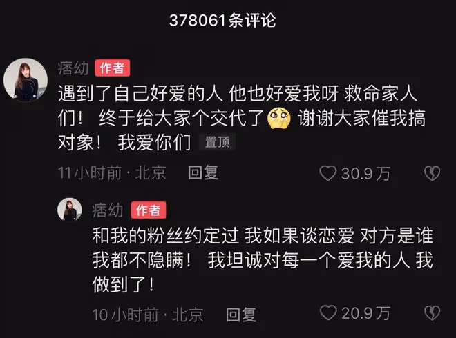 痞幼曬親吻視頻官宣戀情，男方是49歲土豪大叔，兩人相差24歲