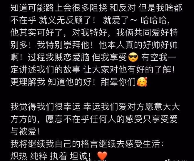 痞幼曬親吻視頻官宣戀情，男方是49歲土豪大叔，兩人相差24歲
