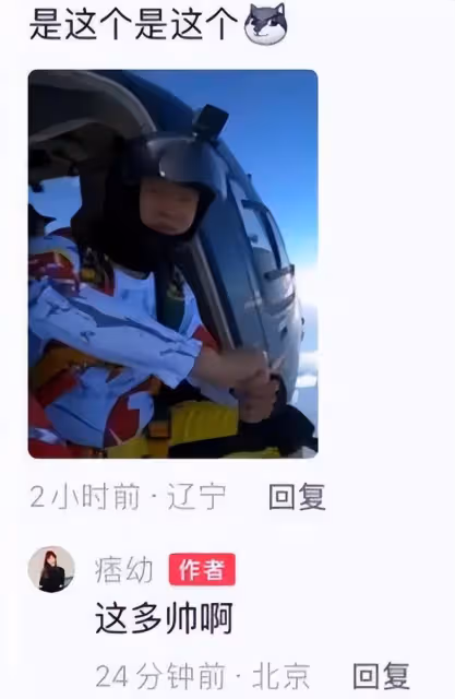 痞幼曬親吻視頻官宣戀情，男方是49歲土豪大叔，兩人相差24歲