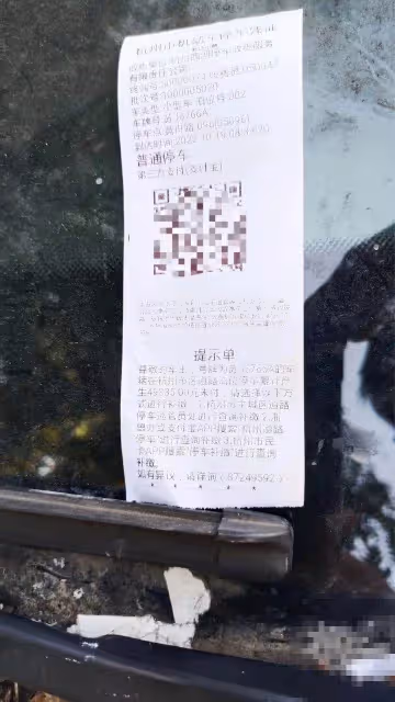 4百萬豪車停路邊被遺忘2年!要繳近「22萬停車費」!車主找到了,現身曝原因