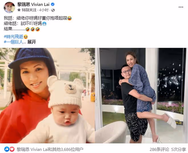 黎瑞恩罕曬母子合影!被17歲兒子抱起顯嬌小,愛子身材壯實像爸爸