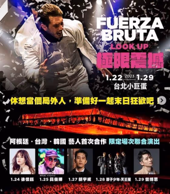 具俊曄告白大S：我們夫妻的愛，未來只會越來越堅定