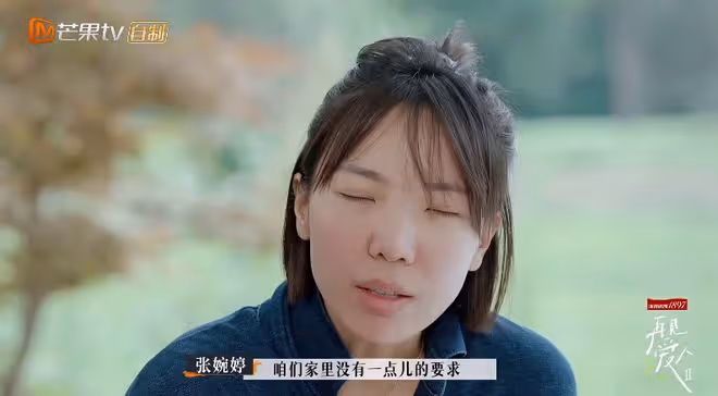 宋寧峰終於爆發,與張婉婷吵架後提離婚,沈奕斐:他要平等