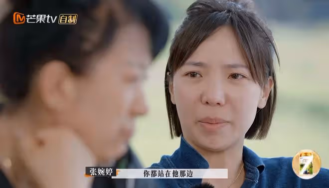 宋寧峰終於爆發,與張婉婷吵架後提離婚,沈奕斐:他要平等
