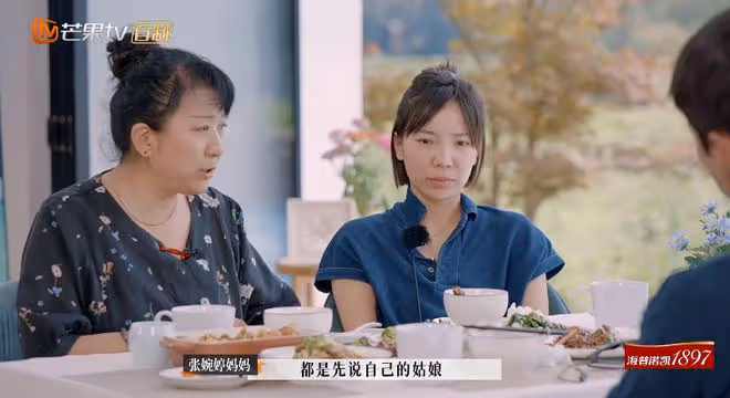 宋寧峰終於爆發，與張婉婷吵架後提離婚，沈奕斐：他要平等