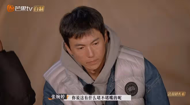 宋寧峰終於爆發，與張婉婷吵架後提離婚，沈奕斐：他要平等