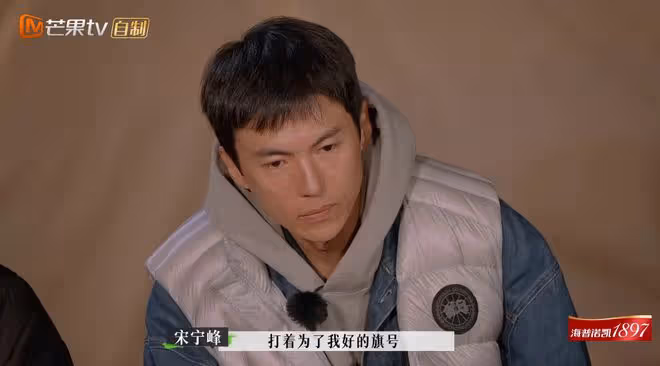 宋寧峰終於爆發，與張婉婷吵架後提離婚，沈奕斐：他要平等