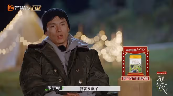 宋寧峰終於爆發，與張婉婷吵架後提離婚，沈奕斐：他要平等