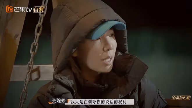 宋寧峰終於爆發，與張婉婷吵架後提離婚，沈奕斐：他要平等