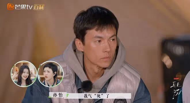 宋寧峰終於爆發,與張婉婷吵架後提離婚,沈奕斐:他要平等