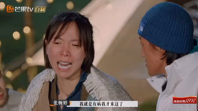 宋寧峰終於爆發,與張婉婷吵架後提離婚,沈奕斐:他要平等