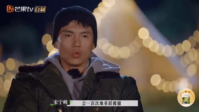 宋寧峰終於爆發,與張婉婷吵架後提離婚,沈奕斐:他要平等