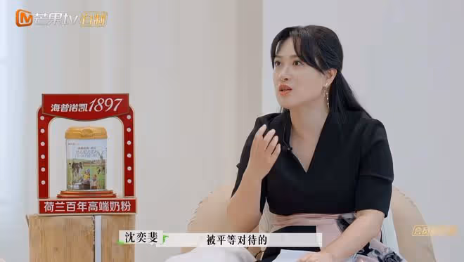 宋寧峰終於爆發,與張婉婷吵架後提離婚,沈奕斐:他要平等