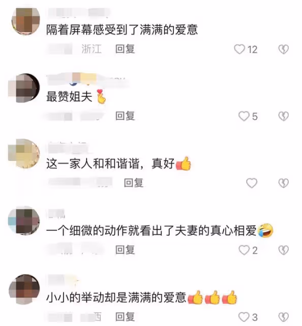 吳瓊和小15歲老公外出聚餐,男方高大俊朗顯深情,兩人夫妻相明顯
