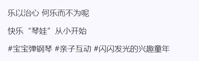 李亞鵬妻子陪女兒彈琴,穿著樸素好溫柔,女兒萌臉肉嘟嘟可愛滿分