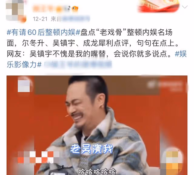 慈禧後人、愛新覺羅後代、魯迅侄孫、娛樂圈的貴族後裔個個不簡單