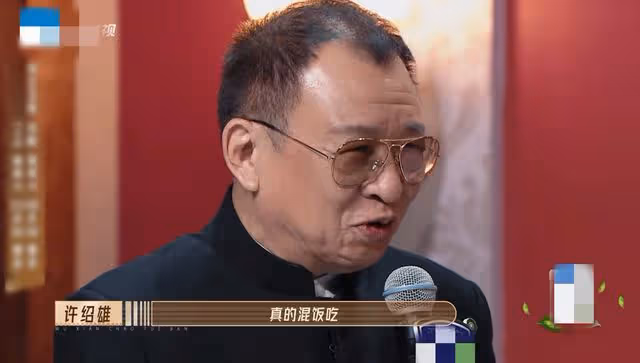 慈禧後人、愛新覺羅後代、魯迅侄孫、娛樂圈的貴族後裔個個不簡單
