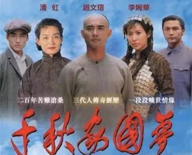 慈禧後人、愛新覺羅後代、魯迅侄孫、娛樂圈的貴族後裔個個不簡單