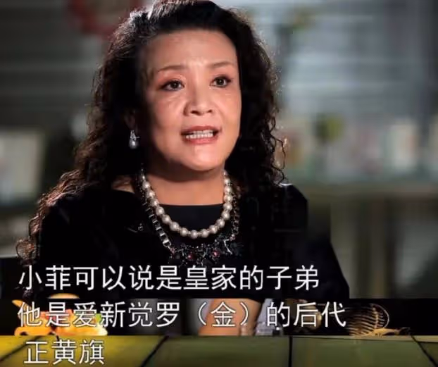 慈禧後人、愛新覺羅後代、魯迅侄孫、娛樂圈的貴族後裔個個不簡單