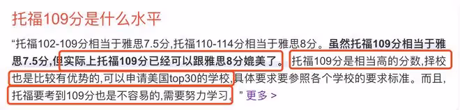張亮15歲兒子天天曬托福成績,獲109分高分,力證早戀未影響學習