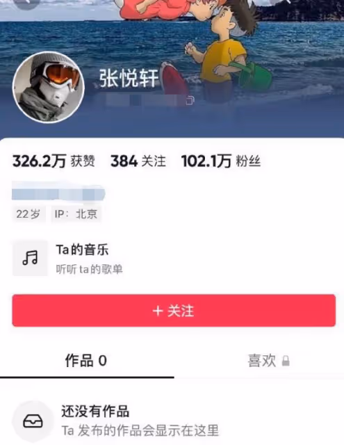 張亮15歲兒子天天曬托福成績,獲109分高分,力證早戀未影響學習
