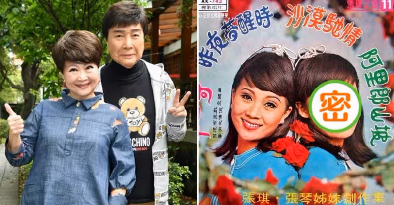 八點檔「阿嬤專業戶」罕現身！70歲張琴鬆口「昔跟謝雷論婚嫁」卻遺憾「無緣夫妻」，年輕照片曝光「太氣質」根本女神