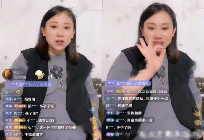 丫蛋官宣三胎喜訊!帶病直播自曝確診新冠,孕肚明顯氣質大變