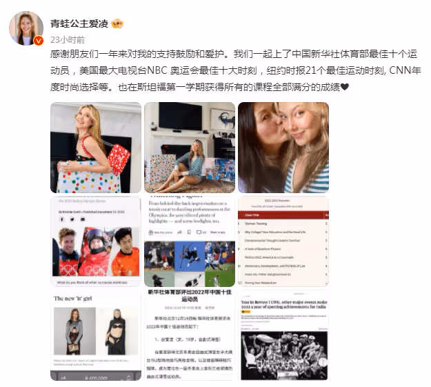 谷愛凌大學滿分成績遭質疑!網友認為其有團隊,本人親自回懟黑粉