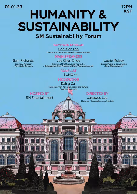 SM娛樂將於2023年1月1日舉辦Sustainability論壇 韓國娛樂企業中史無前例！