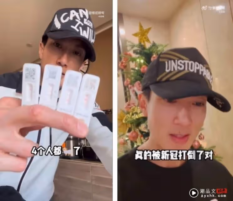 吳尊一家四口確診！勸別洗澡：親身經歷