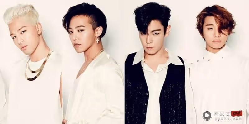 大聲離開YG！官方：依然是BIGBANG成員