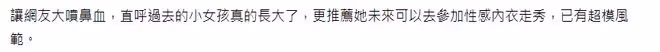 同為混血兒，鍾麗緹女兒性感，姜文女兒風情，吳彥祖女兒太普通？