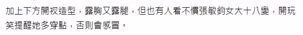 同為混血兒，鍾麗緹女兒性感，姜文女兒風情，吳彥祖女兒太普通？