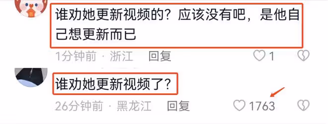 向太讀稿子回應直播翻車，否認嫌棄產品未提床墊，同時忙著刪評論