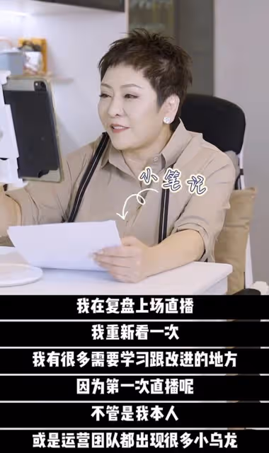向太讀稿子回應直播翻車，否認嫌棄產品未提床墊，同時忙著刪評論