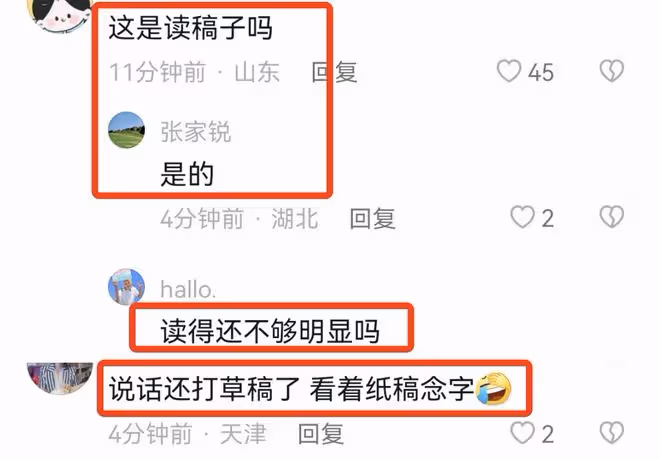 向太讀稿子回應直播翻車，否認嫌棄產品未提床墊，同時忙著刪評論