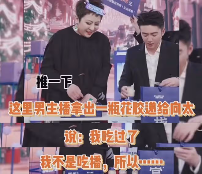 向太讀稿子回應直播翻車，否認嫌棄產品未提床墊，同時忙著刪評論