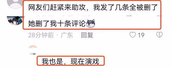 向太讀稿子回應直播翻車，否認嫌棄產品未提床墊，同時忙著刪評論