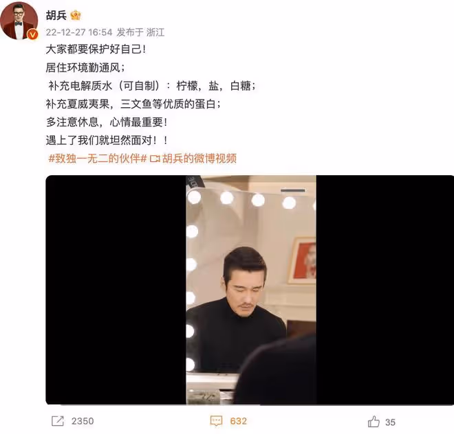 胡兵確診陽性，戴多層口罩防疫意識強，仍心念工作不舍離崗