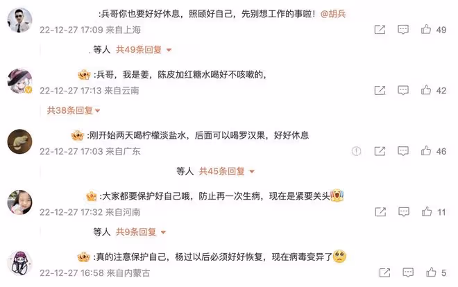 胡兵確診陽性，戴多層口罩防疫意識強，仍心念工作不舍離崗