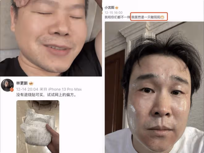 胡兵確診陽性，戴多層口罩防疫意識強，仍心念工作不舍離崗